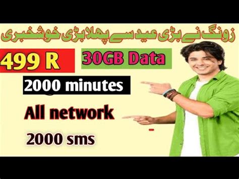 ZONG Lahore kali monthly package 499 Rs 30GB .